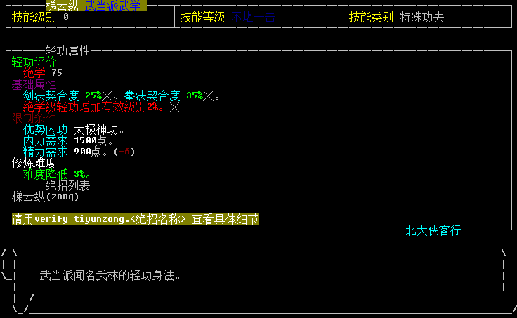 20240227-104022.png