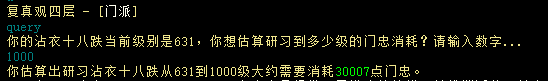 20240304-174458.png