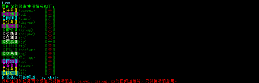 北侠频道1.png