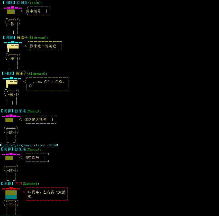 北侠频道4.png