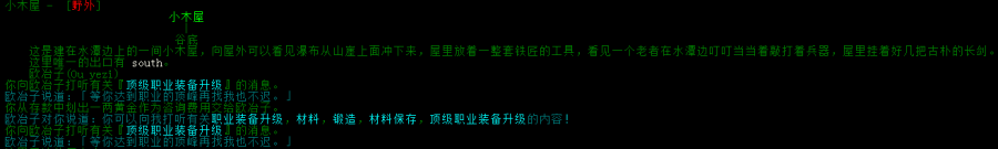 和田玉.png