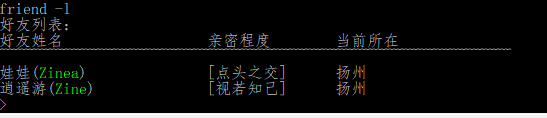 newbie:好友1.png