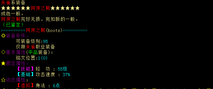 职业鞋.png