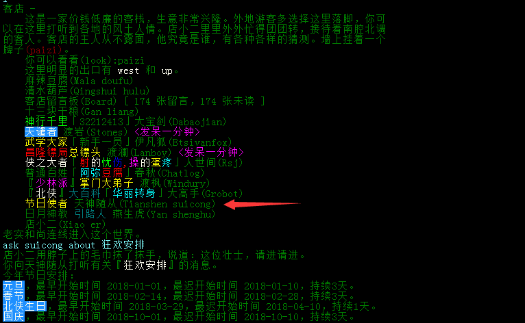 北侠双倍.png
