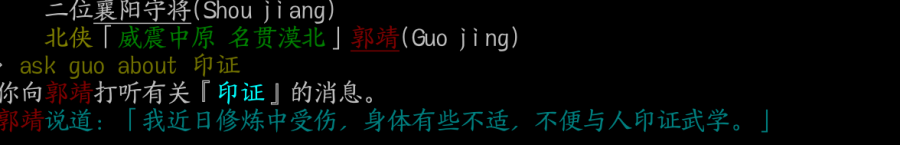 论武帖2.png