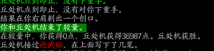 论武帖3.png