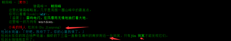 南国围猎6.png