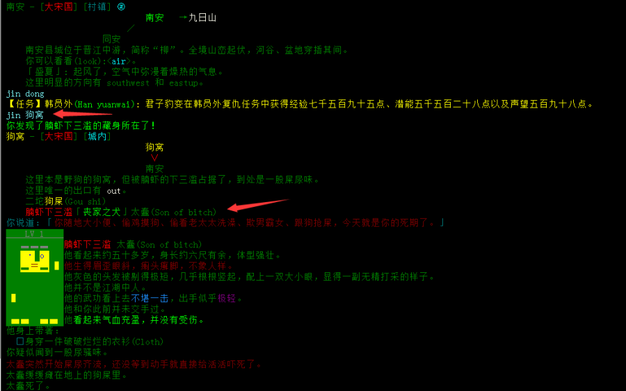 南国围猎7.png