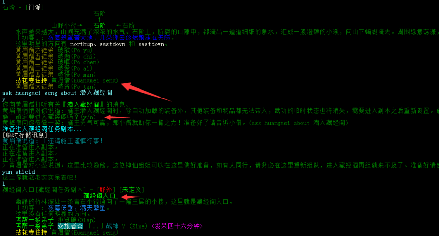 异世界副本藏经阁1.png