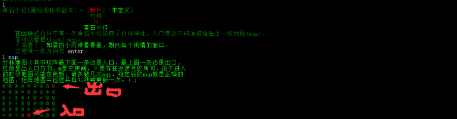 异世界副本藏经阁2.png