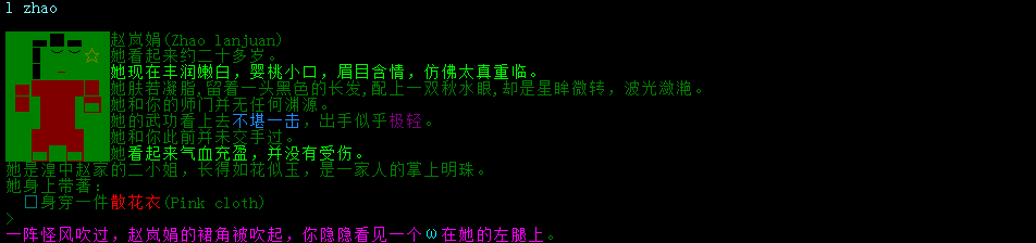 task:心上人3.png