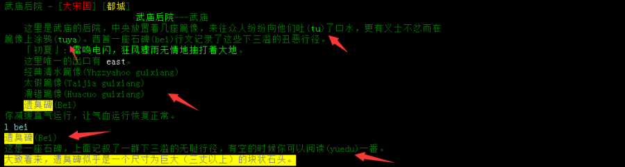 武庙跪像.png