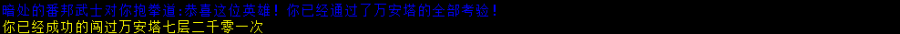 玄冥神掌1.png