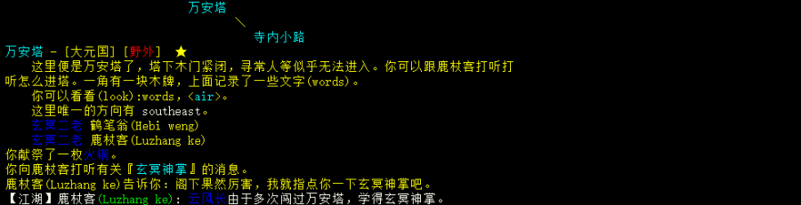 玄冥神掌2.png