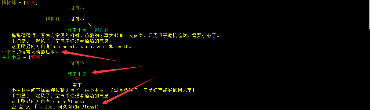 task:胡一刀任务12.png