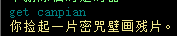 20250615-115755.png
