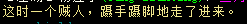 20250615-120802.png