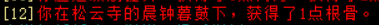 20250719-122031.png