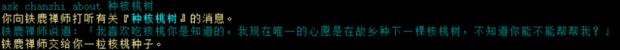 20250719-122232.png