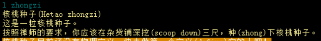 20250719-122347.png