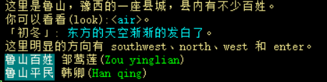 20250720-162600.png