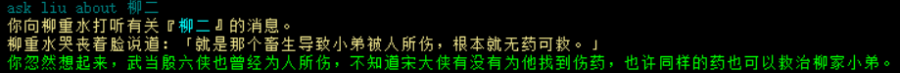 20250720-162709.png