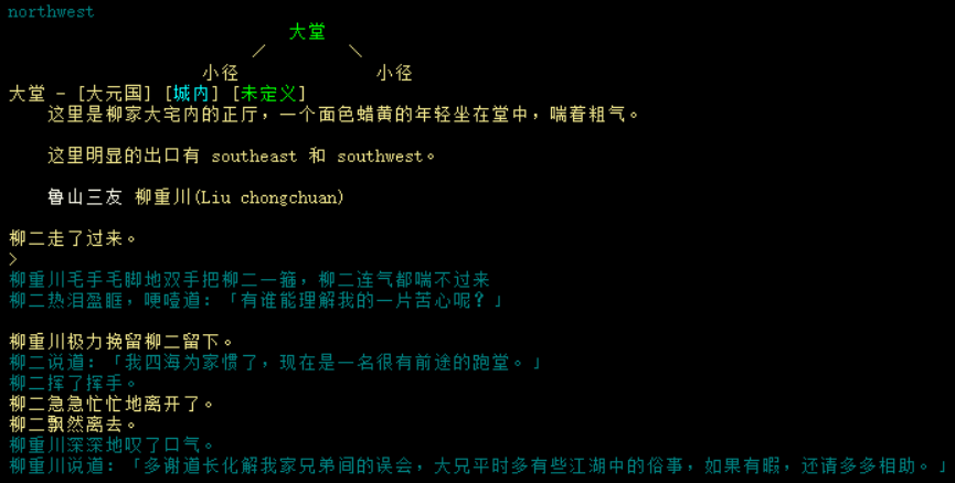 20250720-165123.png