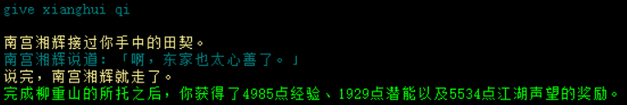 20250720-165413.png
