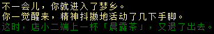 20250727-114233.png