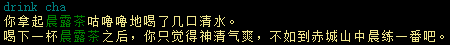 20250727-114252.png