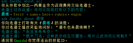 20250727-114303.png
