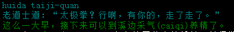 20250727-114428.png