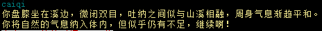 20250727-114506.png