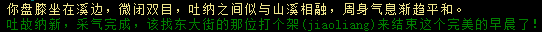 20250727-114525.png