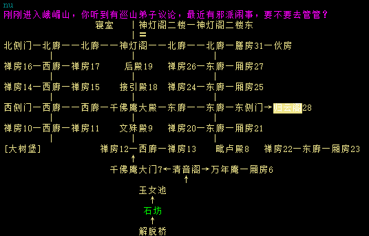 20250728-003833.png