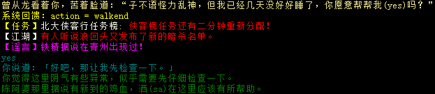 20250728-102009.png