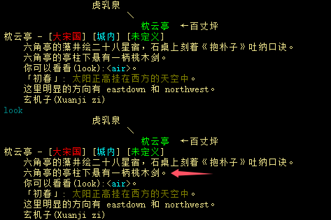 20250728-102227.png