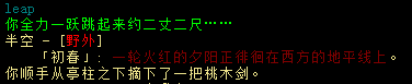 20250728-102315.png