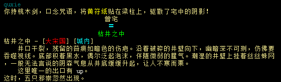 20250728-102345.png
