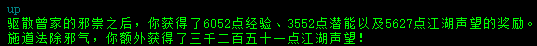 20250728-102421.png