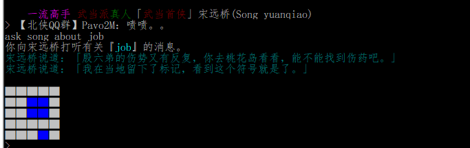 task:task_songyuanqiao.png