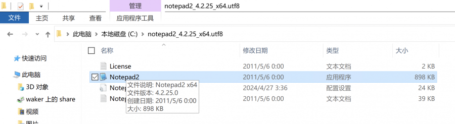 20240427-034703.png