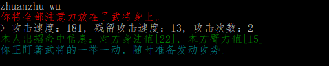 zhiye:朱雀技能.png