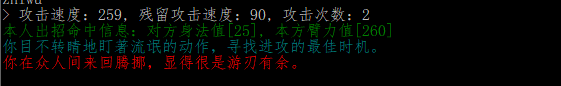 zhiye:朱雀终阶.png