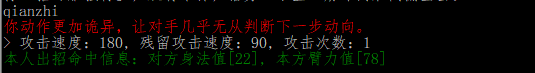 zhiye:朱雀终阶2.png