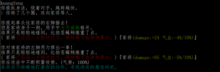 zhiye:狂风斩.png