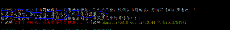 zhiye:白虎技能1.png