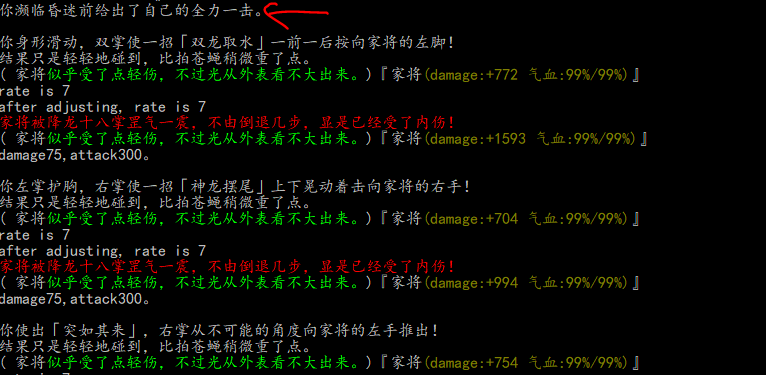 虎落.png
